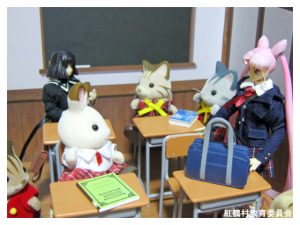 小鳩中学校かささぎ分校